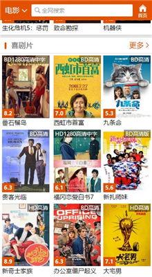 97影院网